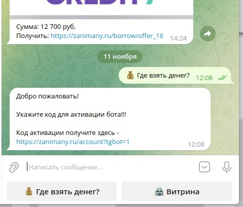 Zanimani.ru — личный кабинет